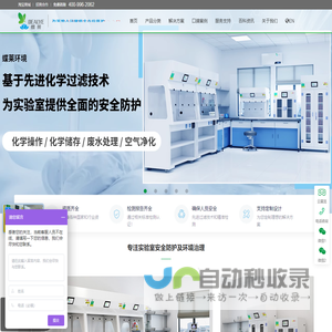 无管道通风柜_净气型储药柜_净气型通风柜 - 蝶莱(Dealye)环境