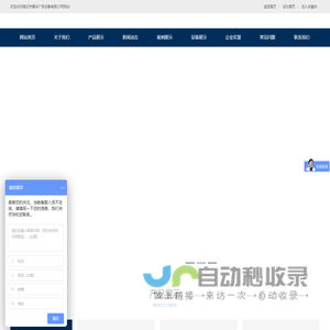 候车亭_公交候车亭_不锈钢候车亭_仿古候车亭_宿迁市耀华广告设备有限公司