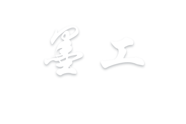 mogong
