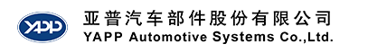 亚普汽车部件股份有限公司